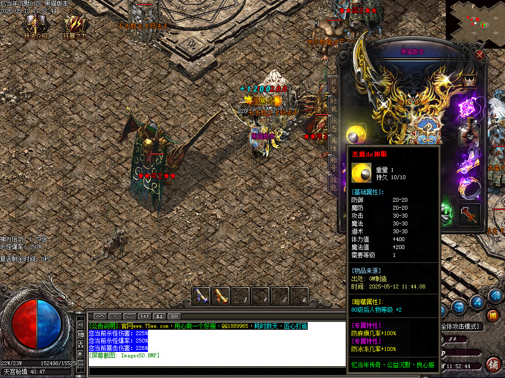 Images51.BMP