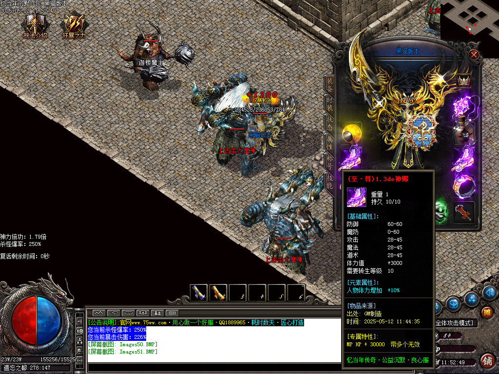 Images52.BMP