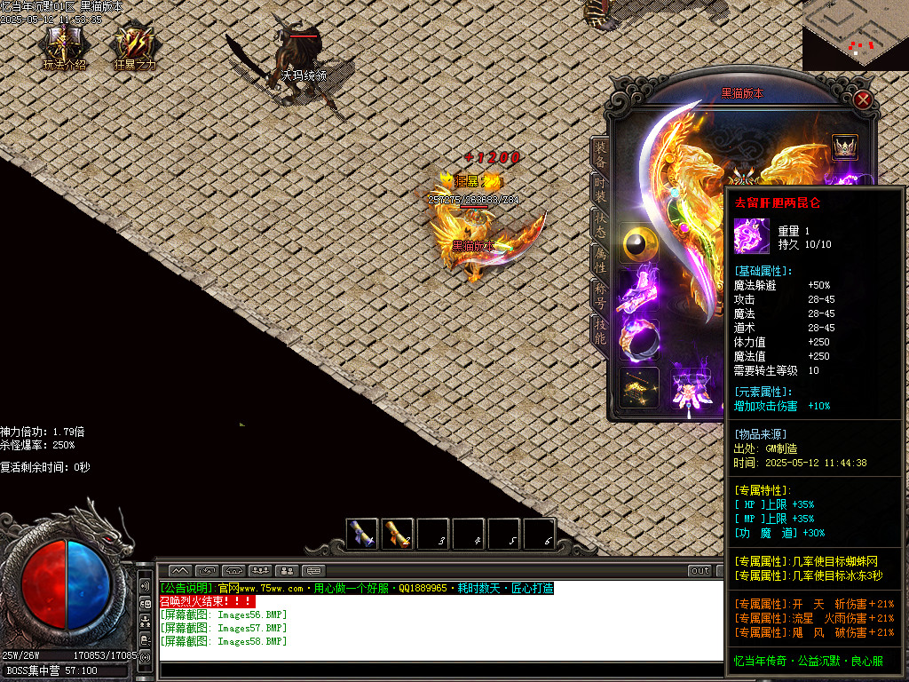 Images59.BMP