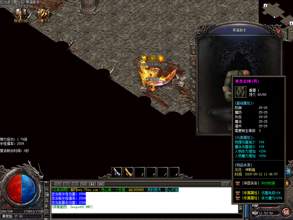Images61.BMP