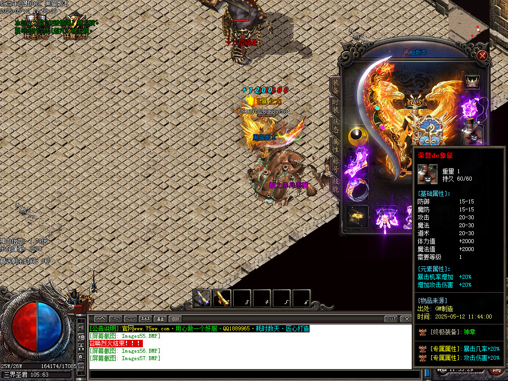 Images58.BMP