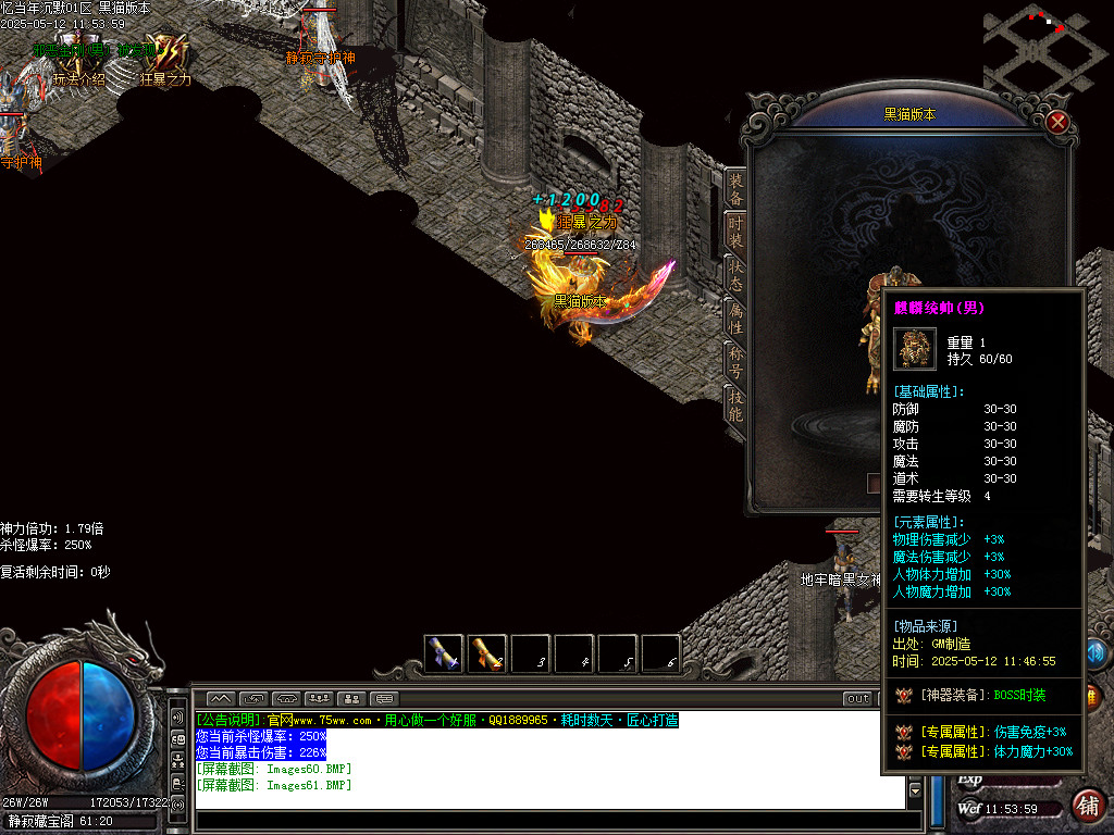 Images62.BMP