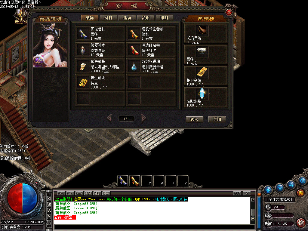 Images66.BMP