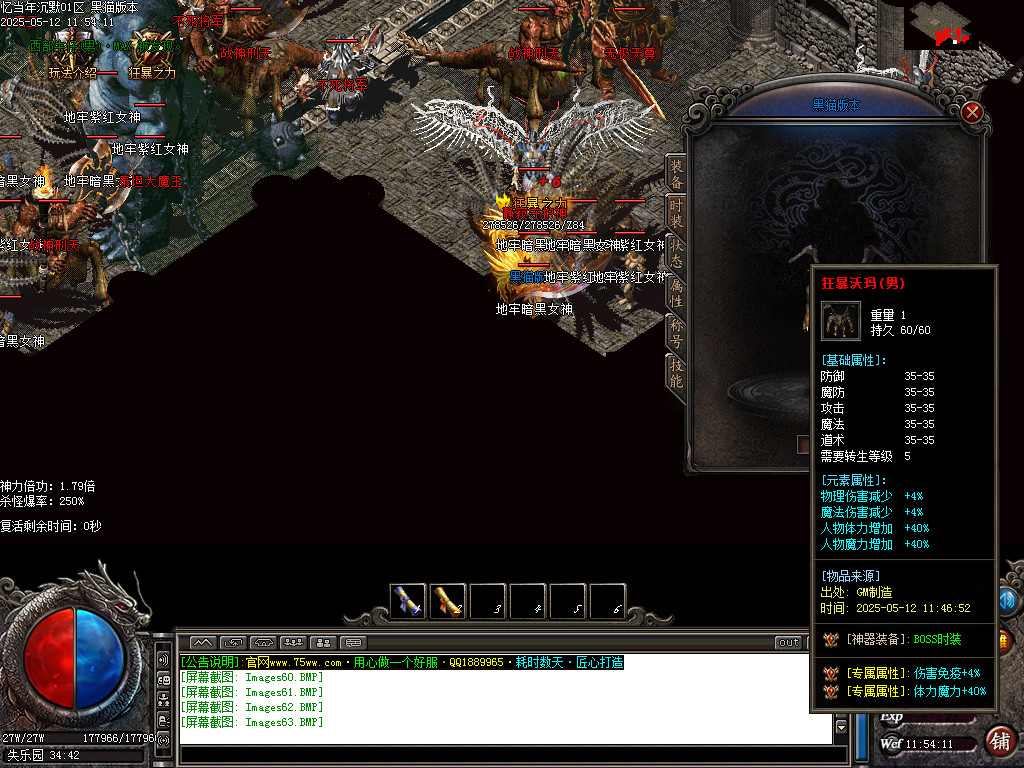 Images64.BMP