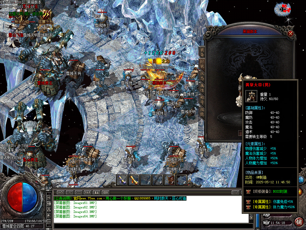 Images65.BMP