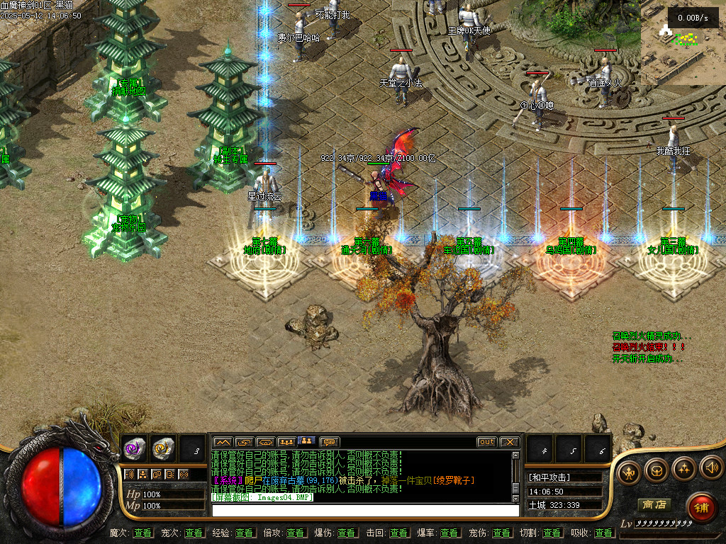 Images05.BMP