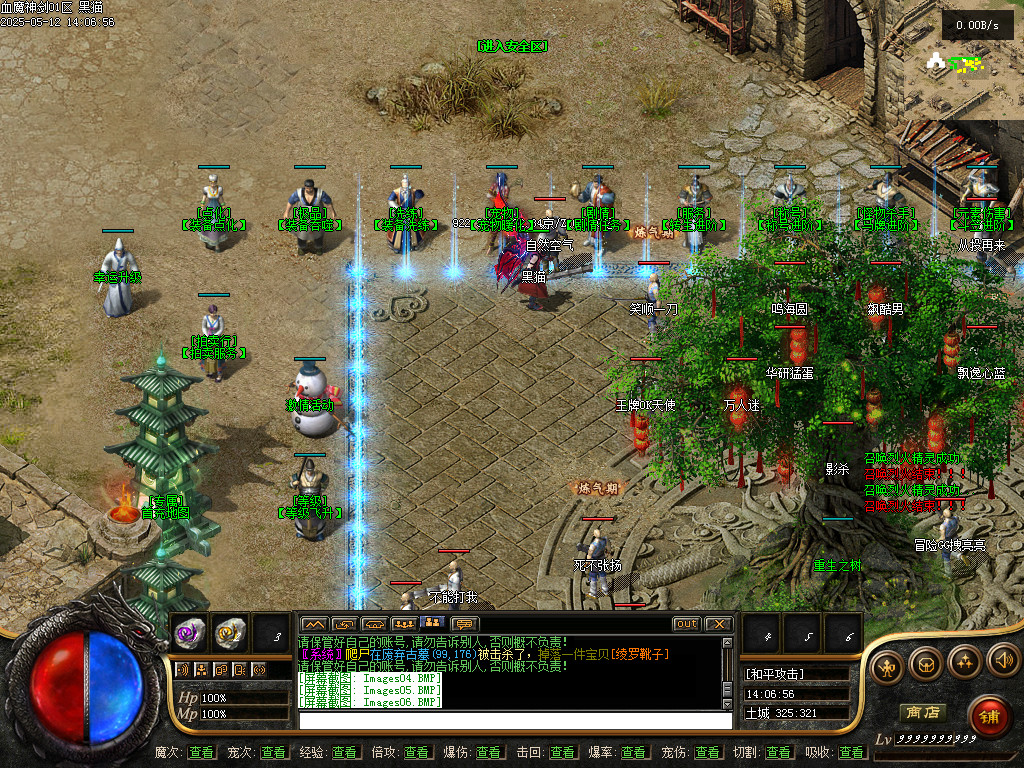 Images07.BMP
