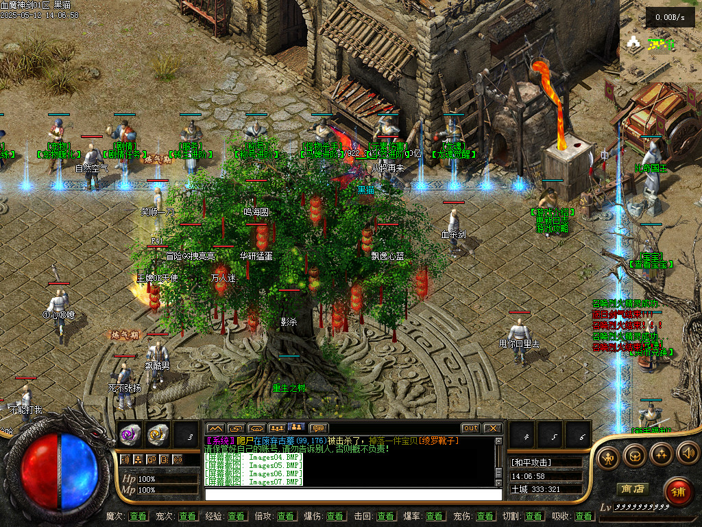 Images08.BMP