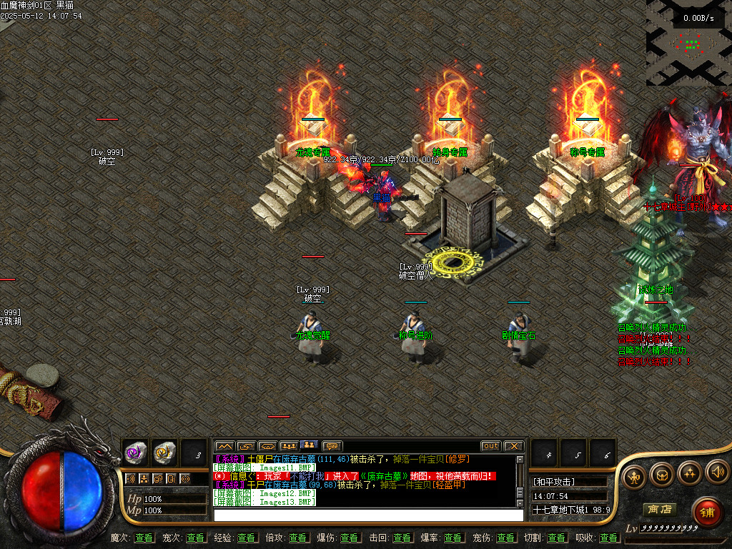 Images14.BMP