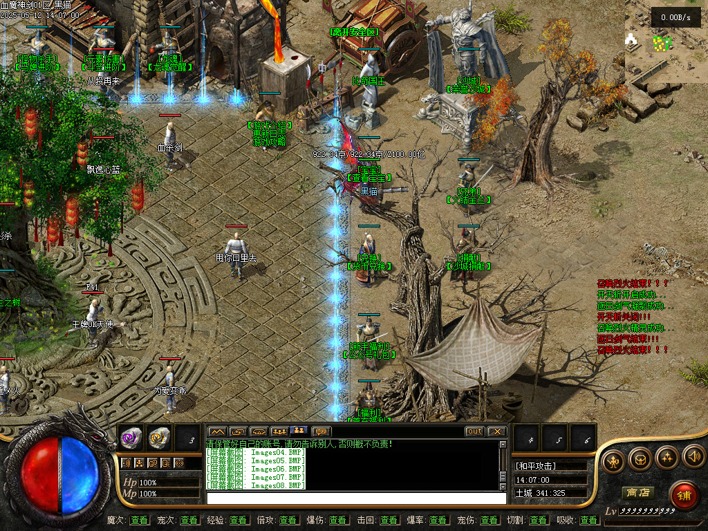Images09.BMP
