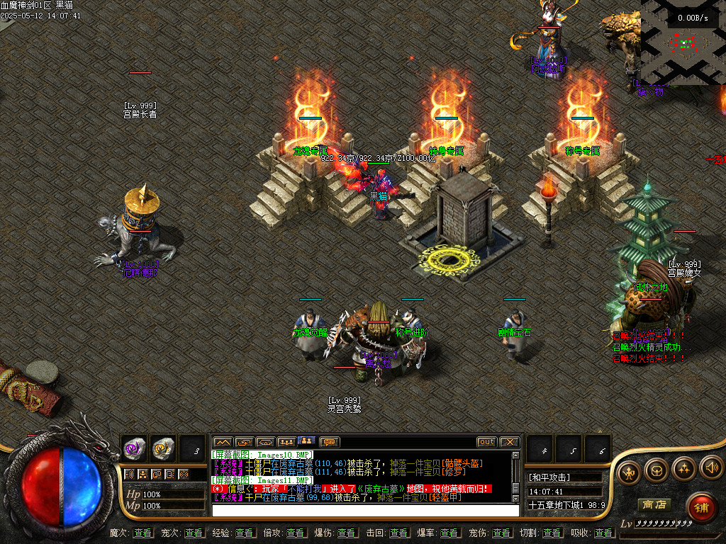Images12.BMP