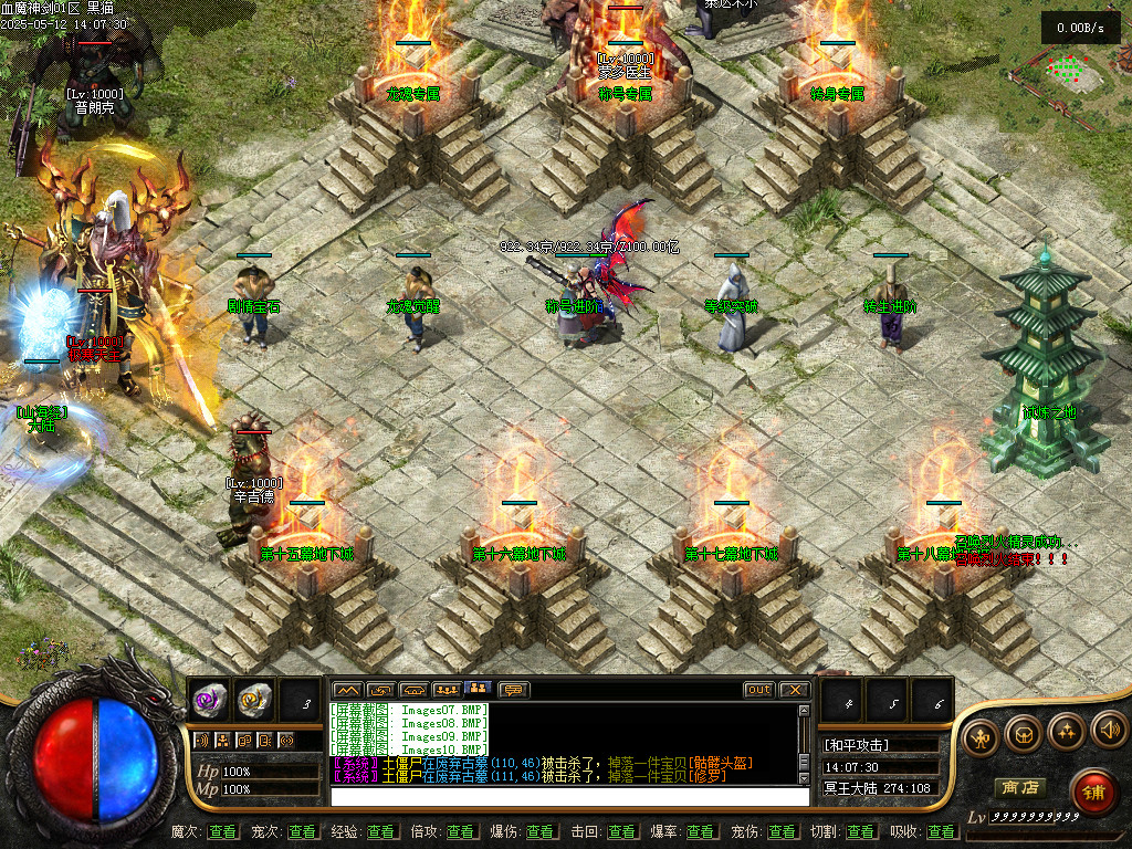 Images11.BMP