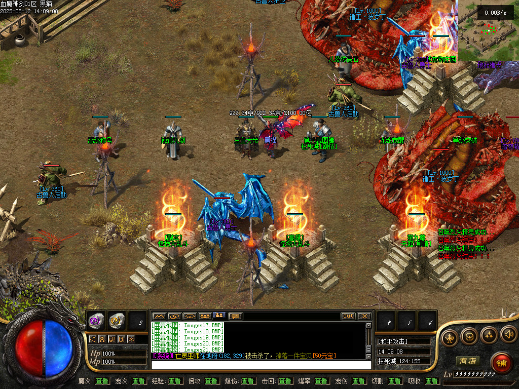 Images22.BMP