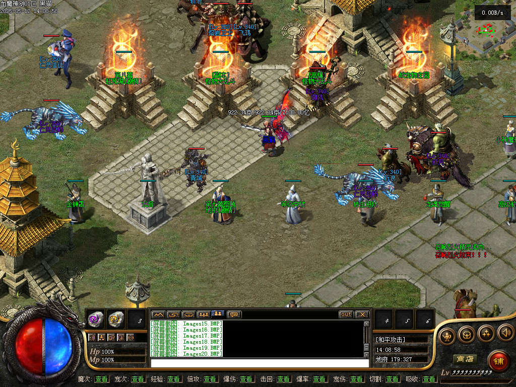 Images21.BMP