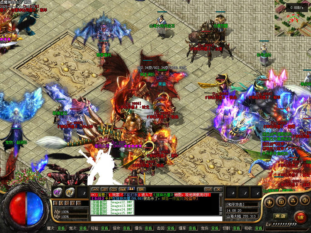 Images16.BMP