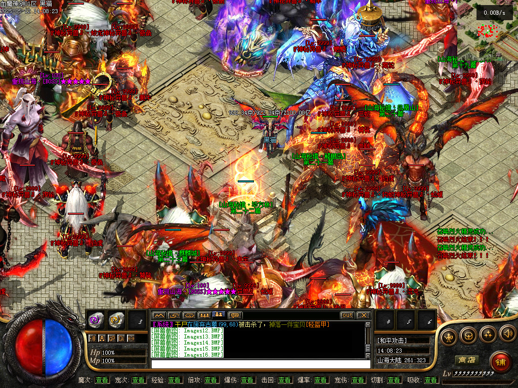 Images17.BMP