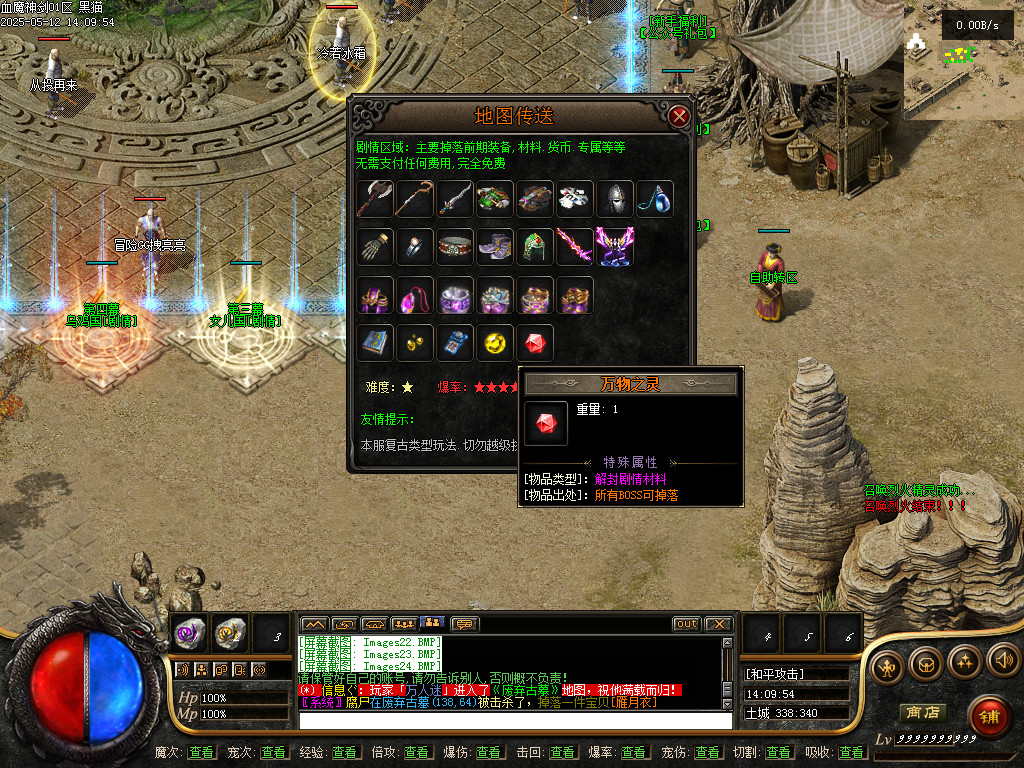 Images25.BMP