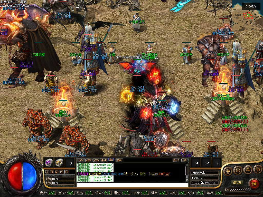 Images24.BMP
