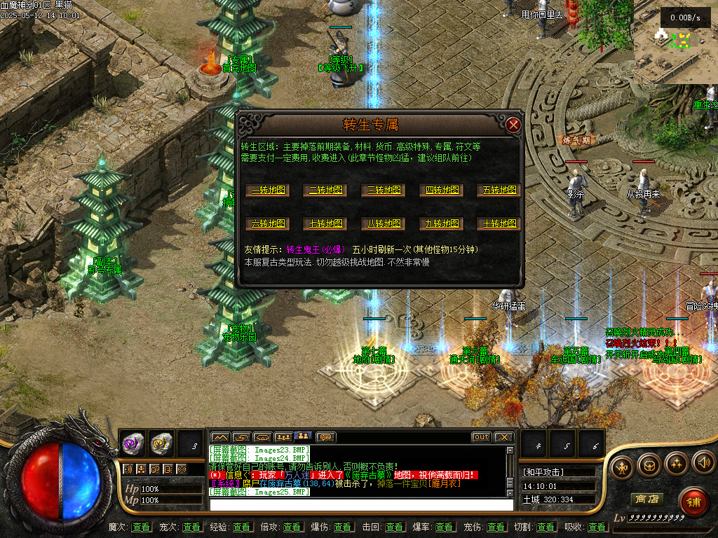 Images26.BMP