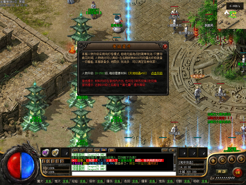 Images27.BMP