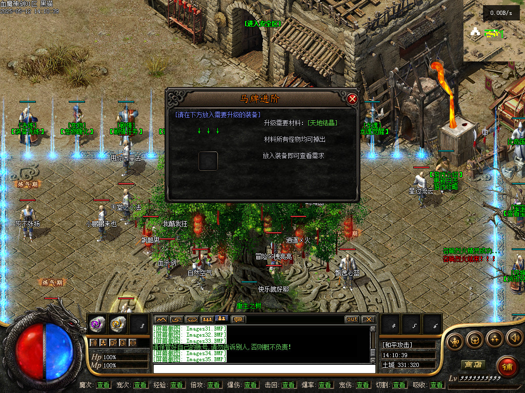 Images36.BMP