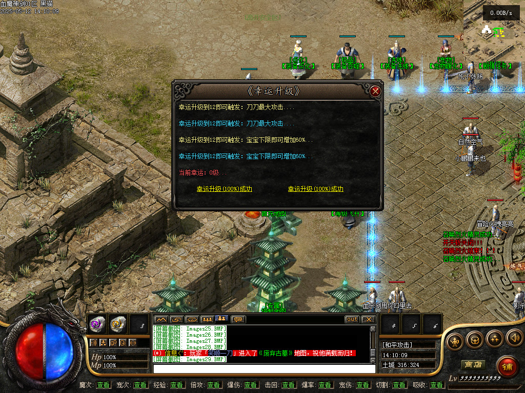 Images30.BMP