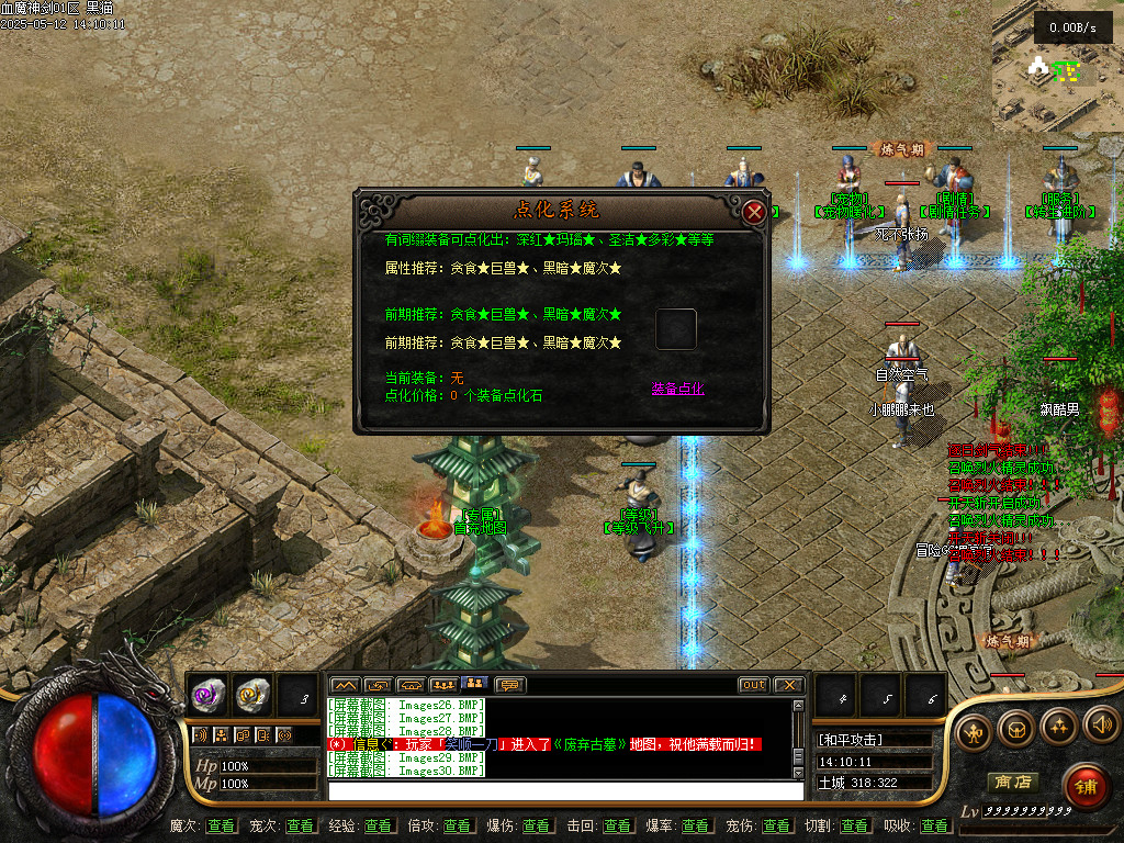 Images31.BMP