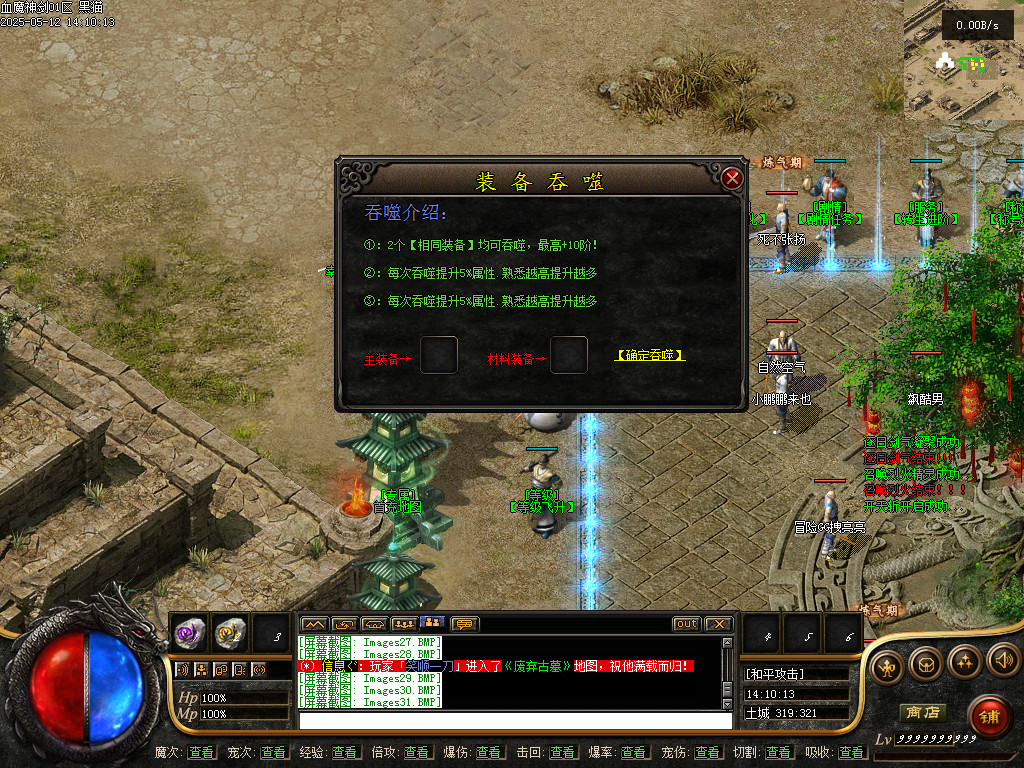Images32.BMP
