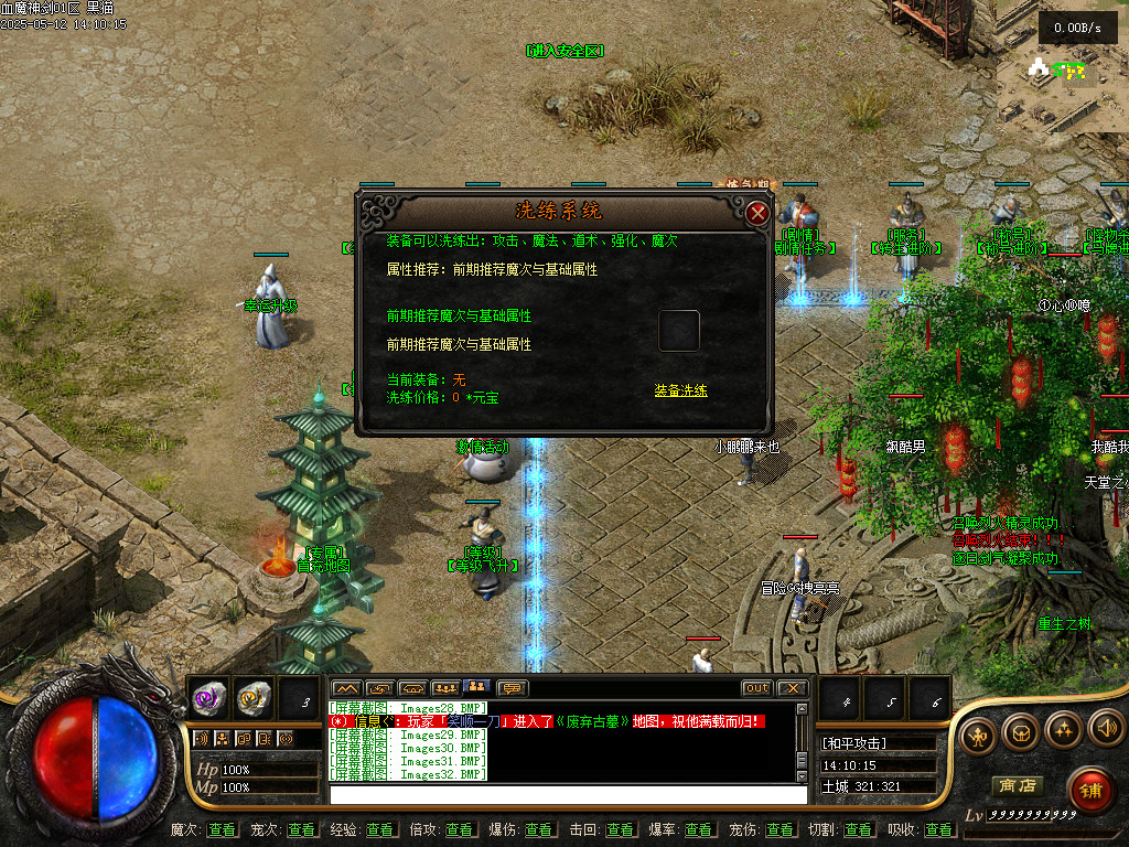Images33.BMP