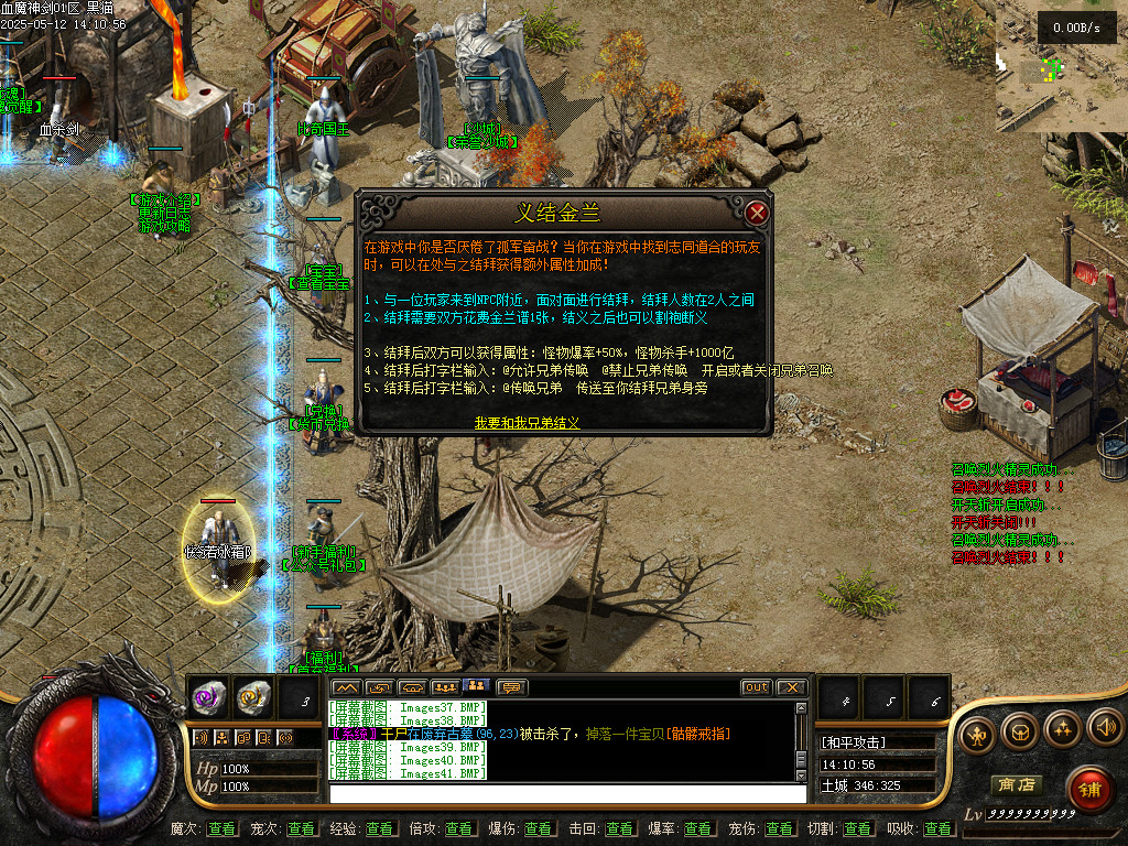 Images42.BMP