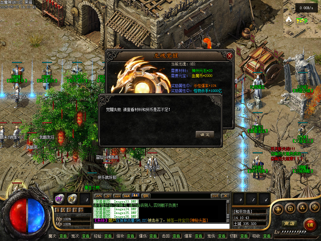Images37.BMP