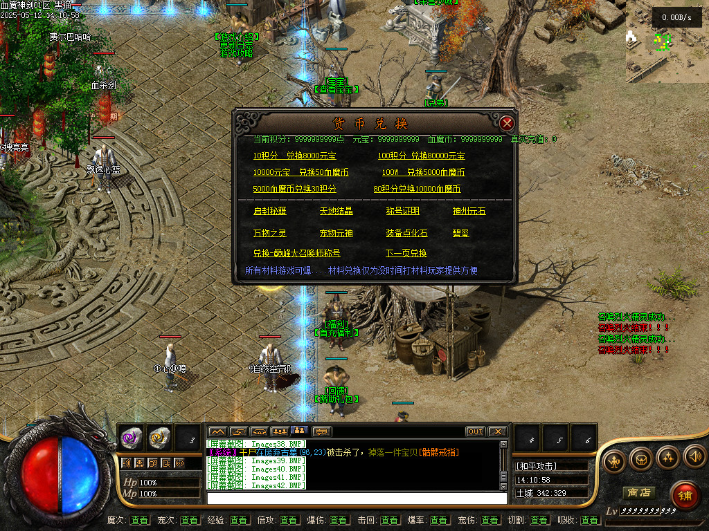 Images43.BMP