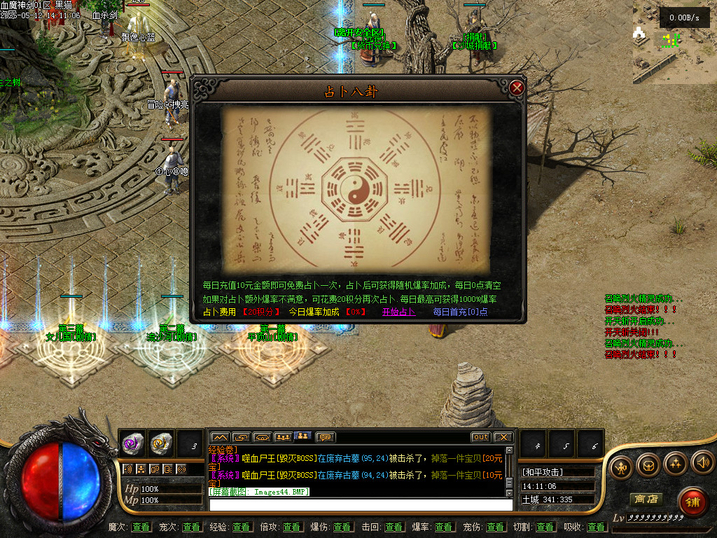 Images45.BMP