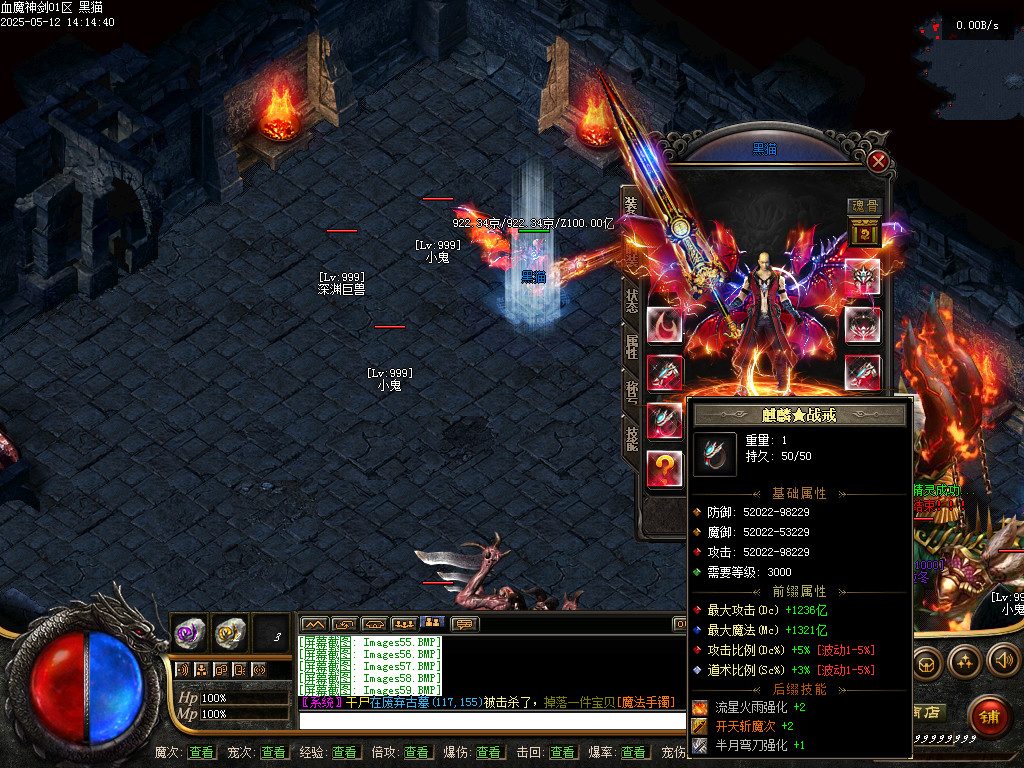 Images60.BMP