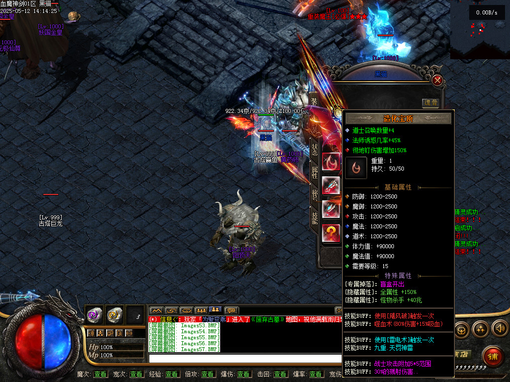 Images58.BMP