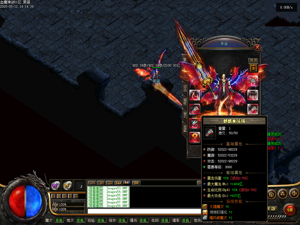 Images59.BMP