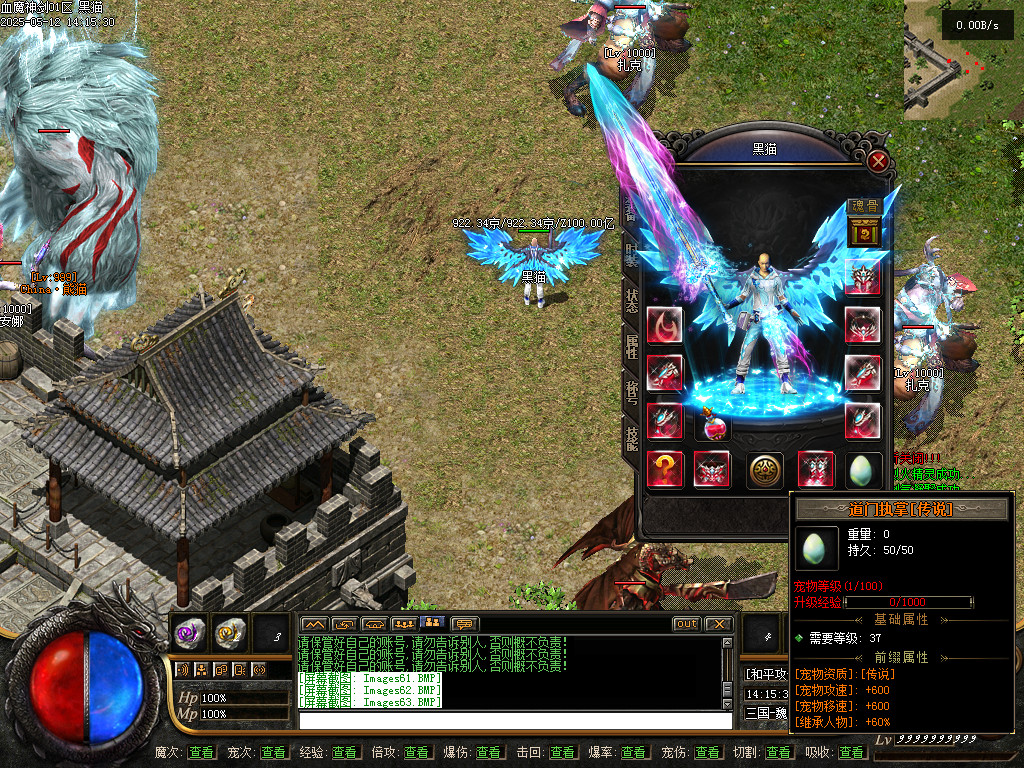 Images64.BMP