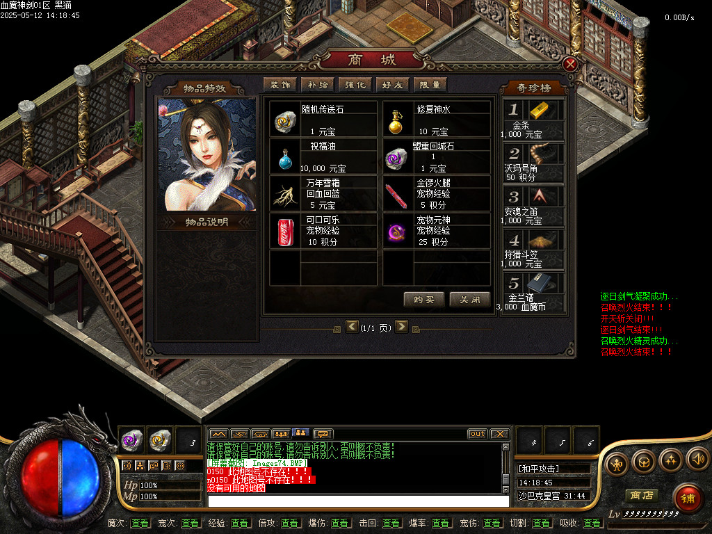Images75.BMP