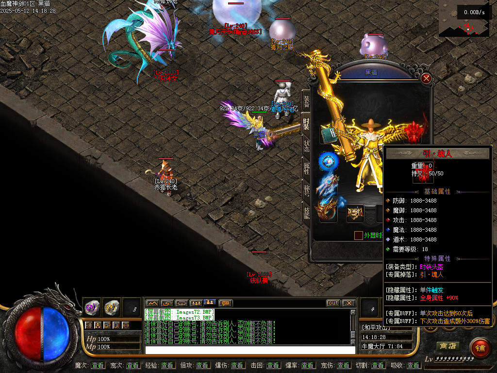 Images74.BMP