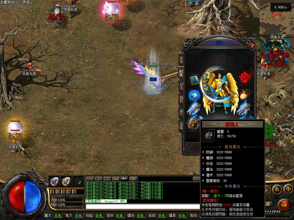 Images72.BMP