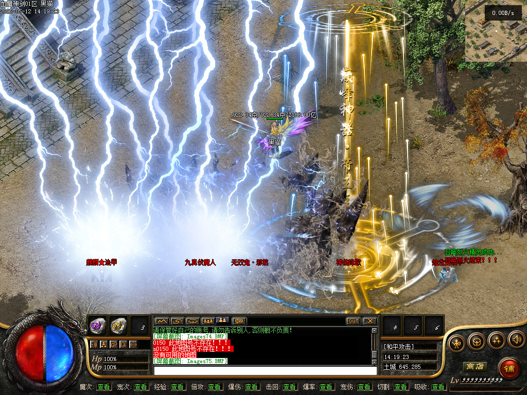 Images76.BMP