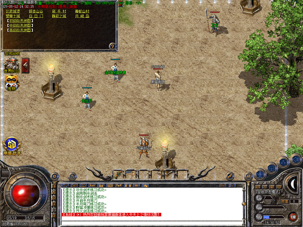Images02.BMP