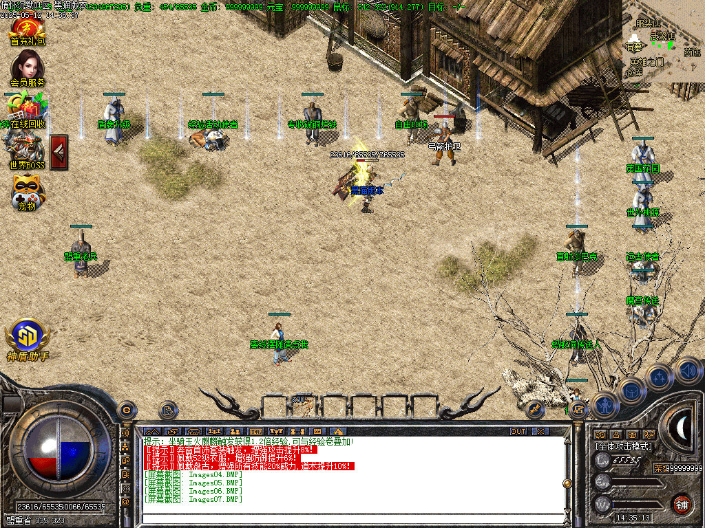 Images08.BMP