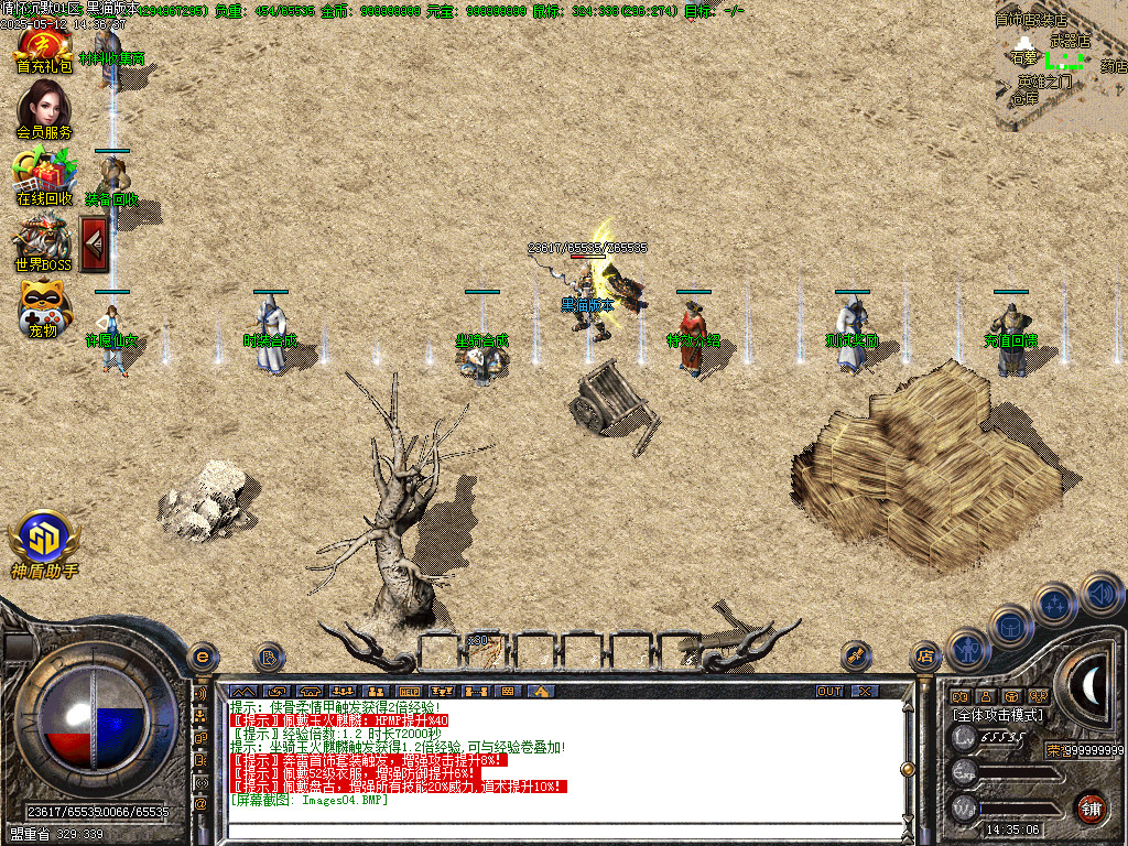 Images05.BMP