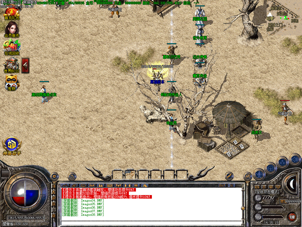 Images09.BMP