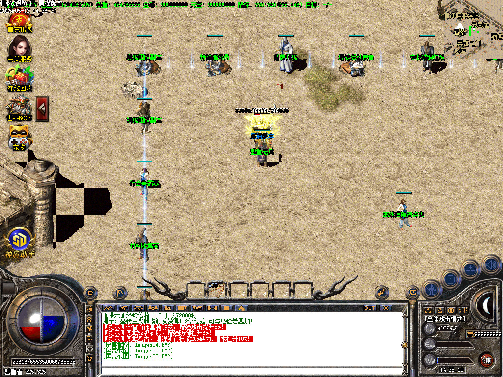 Images07.BMP