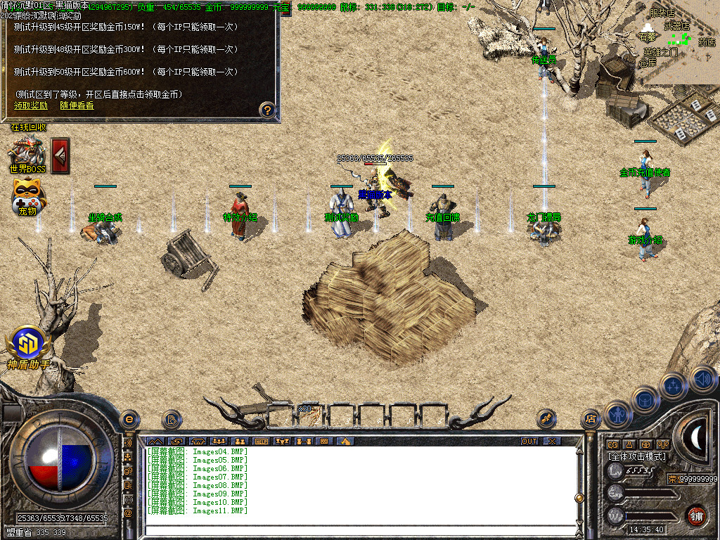 Images12.BMP