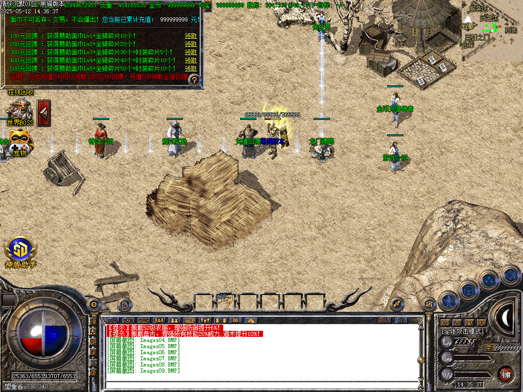 Images10.BMP