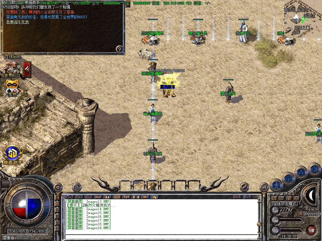 Images20.BMP