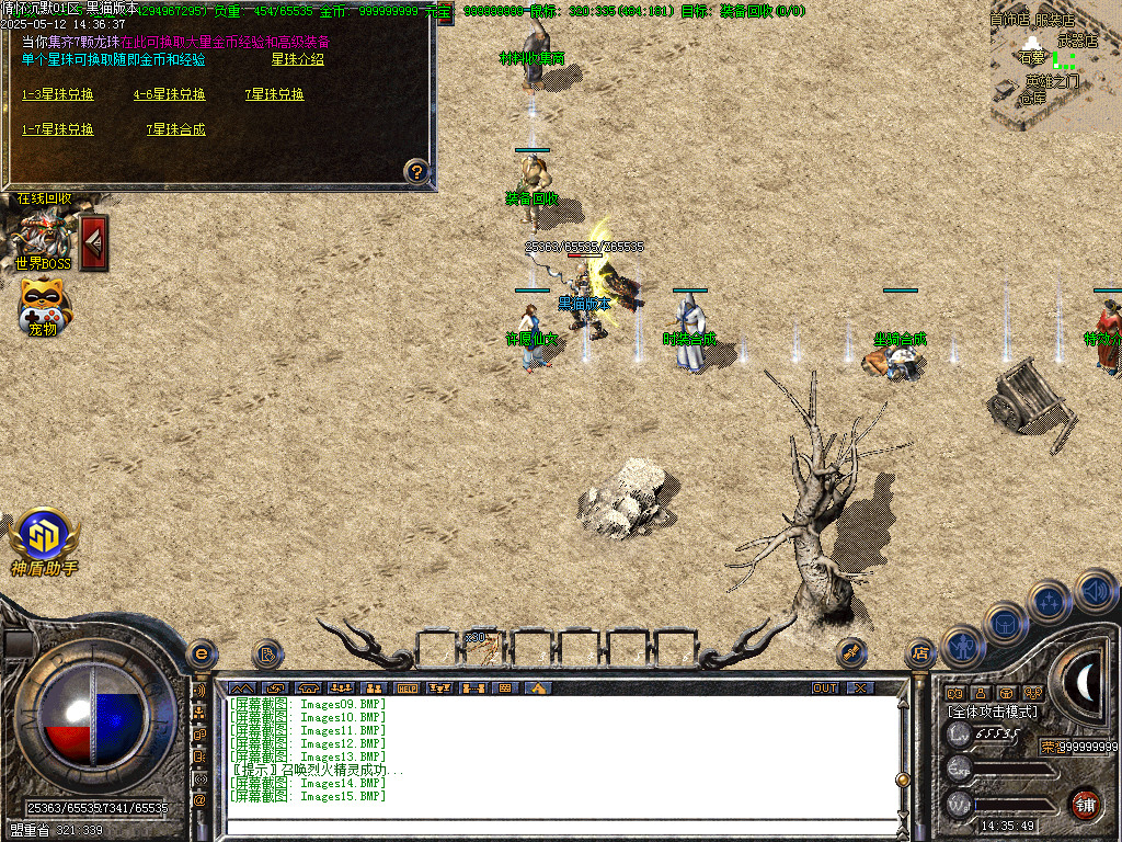 Images16.BMP